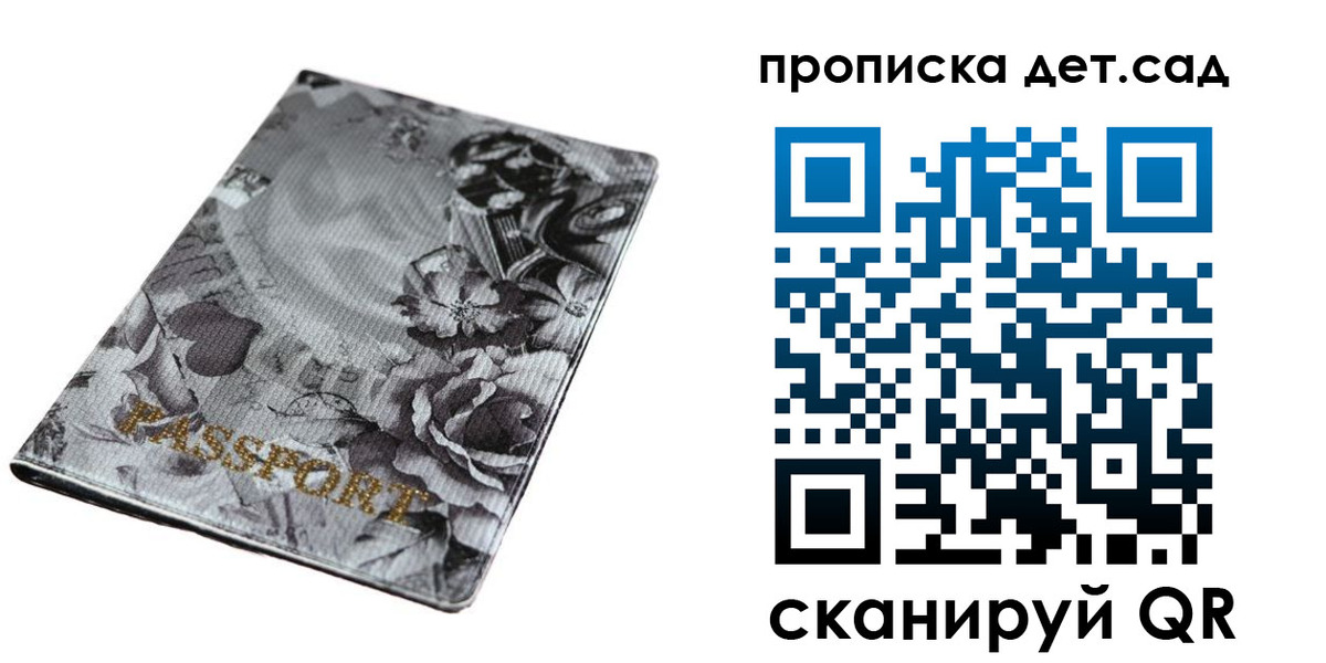 пропишу в квартире в Куйбышеве