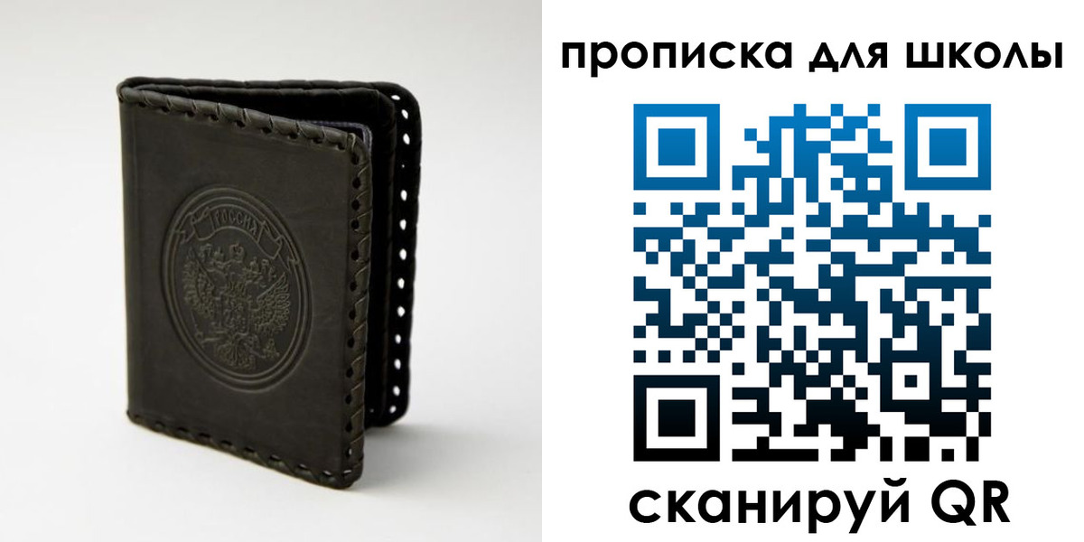 пропишу в квартире в Куйбышеве